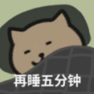 回是口中口，骑是马加奇