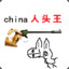 CHINA-Epson
