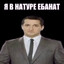fnaret56