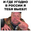 А мама разрешила?