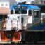 Tri-Rail 817