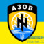 Буданов