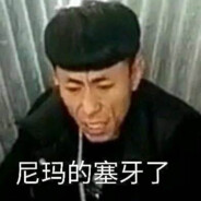 割我腰子不用麻药