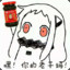 米生