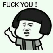 我给你补个damn！