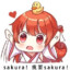 Sakura
