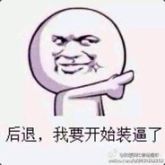 吃饭睡觉打高总