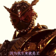 Big Avatar