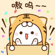 牛战士鄙视开挂