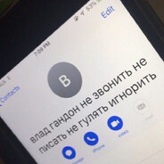 vlad typou a ya egoist