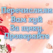 Cherkezka avatar