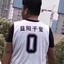 益阳千禧