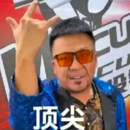 我拿粑粑做蛋挞