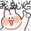(:阳光开朗大男孩:)