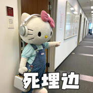 我说大残是我大残