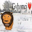 Gyhomcj 💔