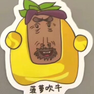 沙地中出牛爷爷