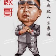 社会淞