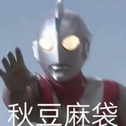 花园宝宝之我是卡卡西