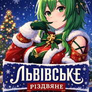 Tachanka. Lord Tachanka