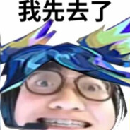 嘿！你惹毛我了!