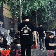 她说带了不算给