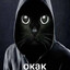 О КАК