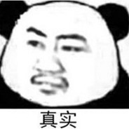 我的狙师承茄子