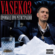 финес профессор