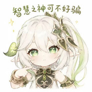 竹可乐
