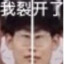 618无敌散打王--王*帅