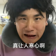 满腔热血为谁拼