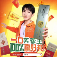 我叫馬卡龍，搶碼網卡耳朵龍