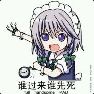 Tyloo 十六夜PAD长