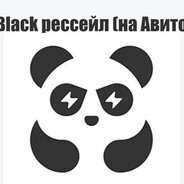 наебал авито