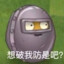 宸
