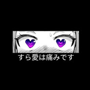 Зачат под доту