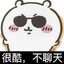 你怎么知道我没病没病