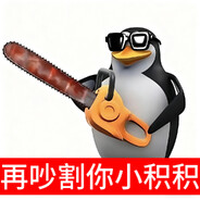 高雅人士第一嘎蛋大师