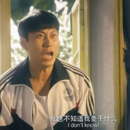 洋洋来姨妈了