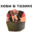 Friendly heavy gaming