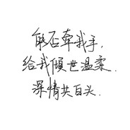 我们都是曉怪兽