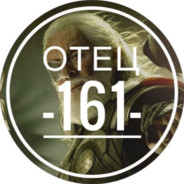 ОТЭЦ_161