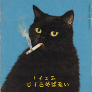 Котариус