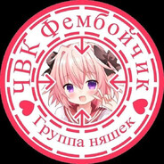 Fembou_1