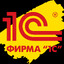 1С:Предприятие