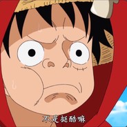 想要成为船长。