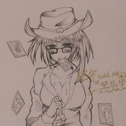 ⫍ ⃢ ⫎▽⫍ ⃢ ⫎