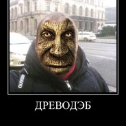 быдло