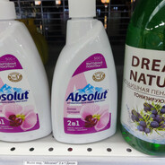 absolut 2 в 1